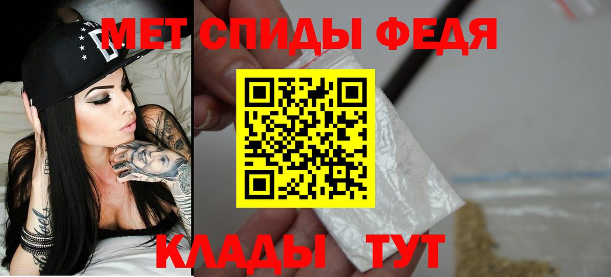 АМФЕТАМИН  блэк спрут как войти  АМФ  Вход с VPN  Озёры  АМФ VHQ 
