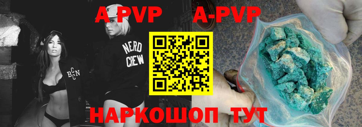 Озёры  Alpha PVP СК  Alfa_PVP Соль  APVP мука  Вход с VPN 