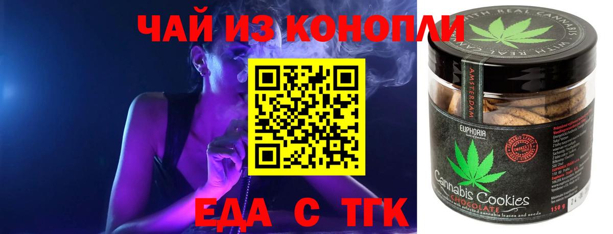 Озёры  Еда ТГК конопля  Вход с VPN 