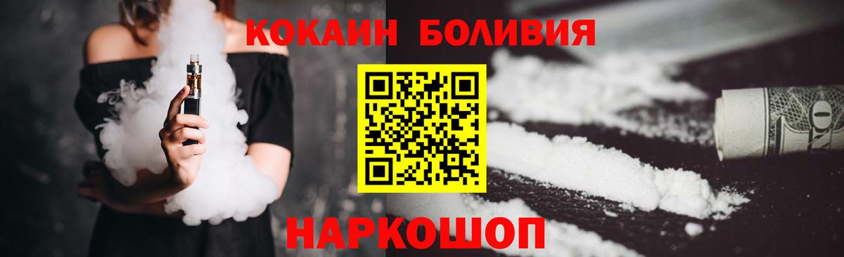 Озёры  Cocaine Колумбийский  где купить   COCAIN Fish Scale  Вход с VPN  Cocaine 