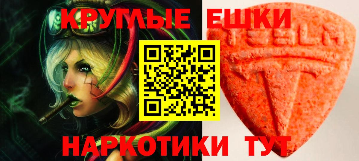Озёры  Экстази XTC  Экстази  Вход с VPN  Экстази Punisher 