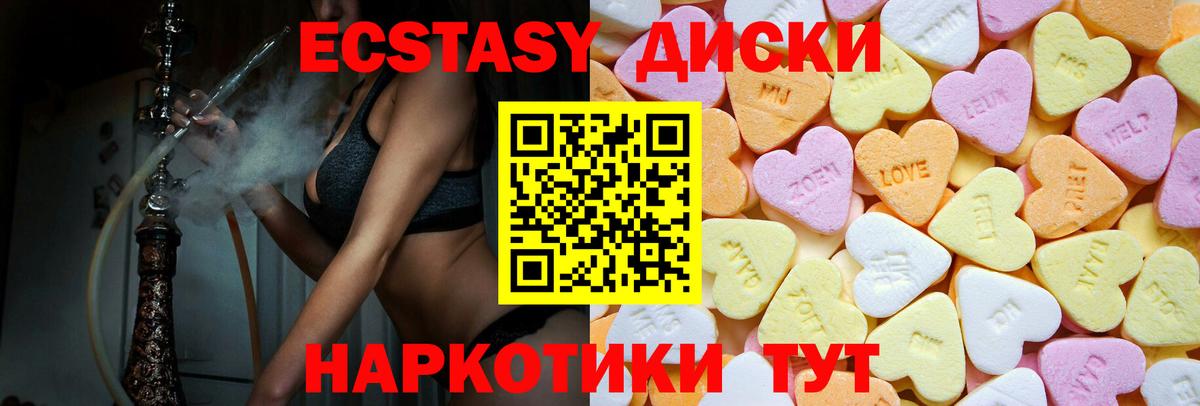 ЭКСТАЗИ XTC Озёры