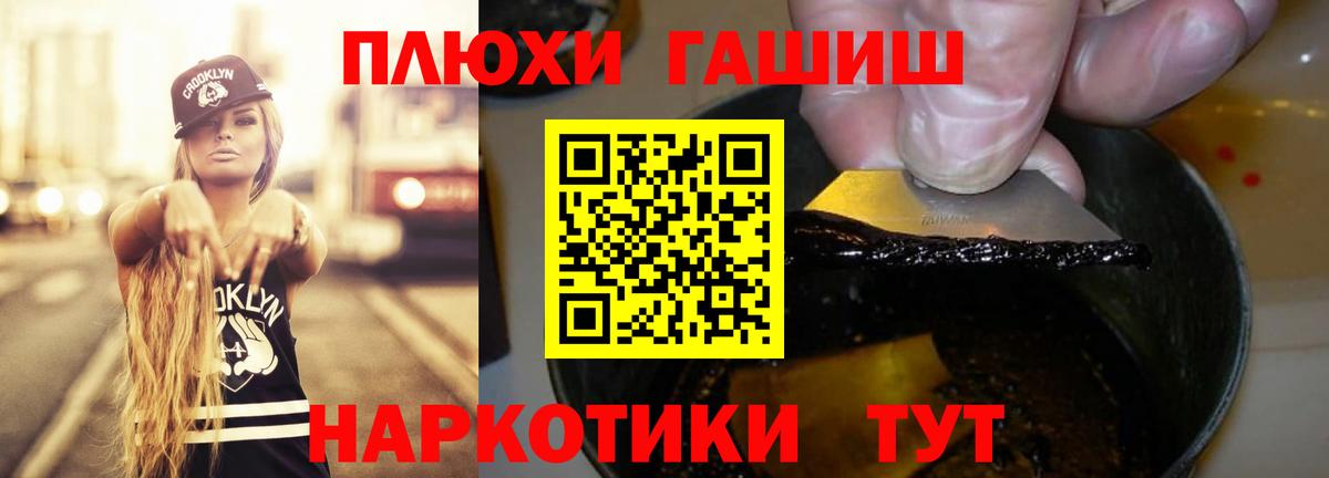 ГАШ Premium Озёры