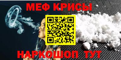 ALPHA-PVP Бугуруслан