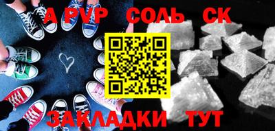 МДМА Будённовск