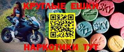 ALPHA-PVP Бугуруслан