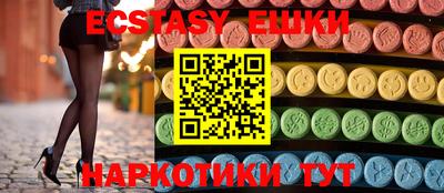 ALPHA-PVP Бугуруслан