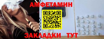 бутират Волгодонск
