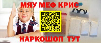 МДМА Будённовск