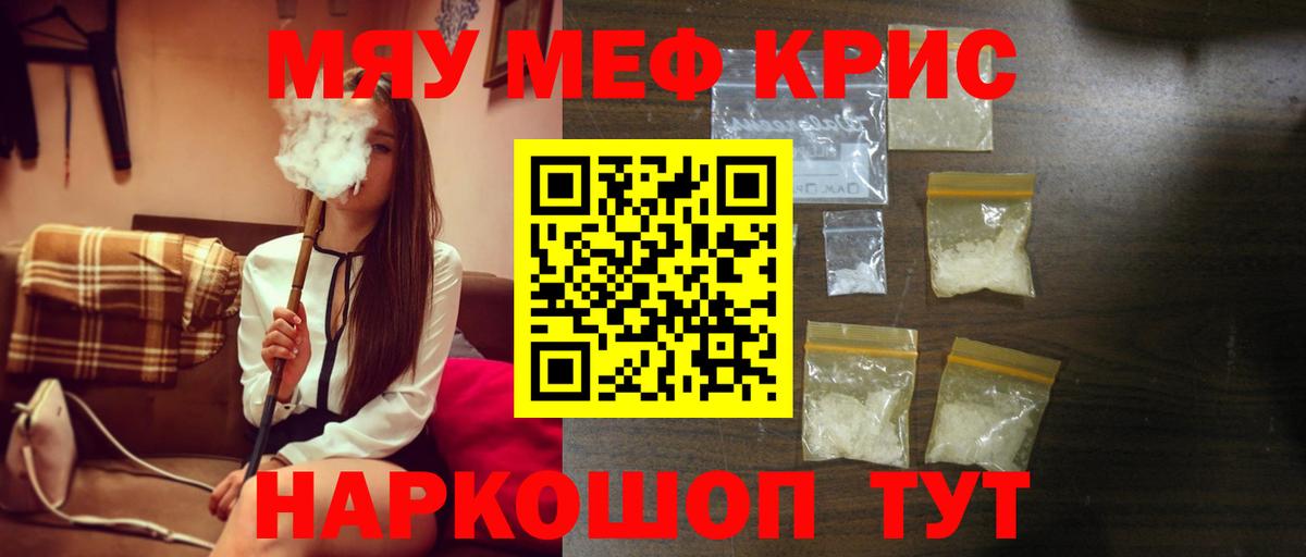 Озёры  Меф  Вход с VPN  МЯУ-МЯУ mephedrone  где можно купить наркотик  МЕФ 4 MMC 