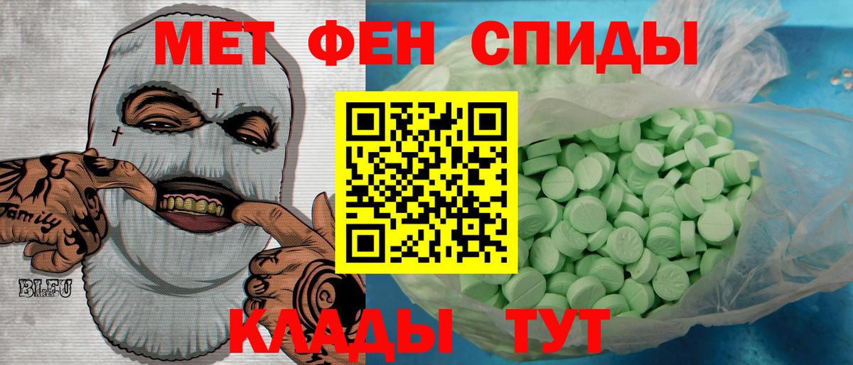 Метамфетамин мет Озёры