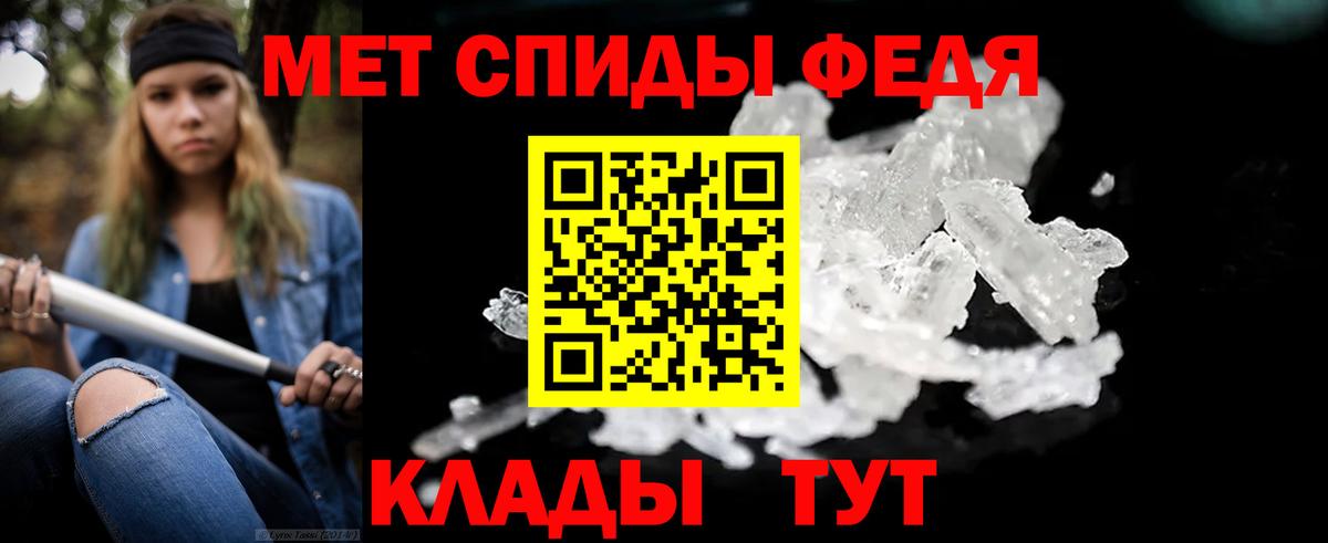 МЕТАМФЕТАМИН кристалл  МЕТАМФЕТАМИН кристалл  Вход с VPN  Озёры 