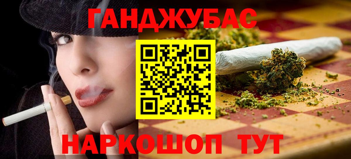 МАРИХУАНА план  Канабис марихуана  Вход с VPN  Озёры  Канабис AK-47  Канабис Bruce Banner 